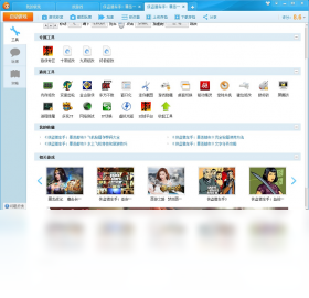 快玩游戏盒下载电脑版压缩包截图