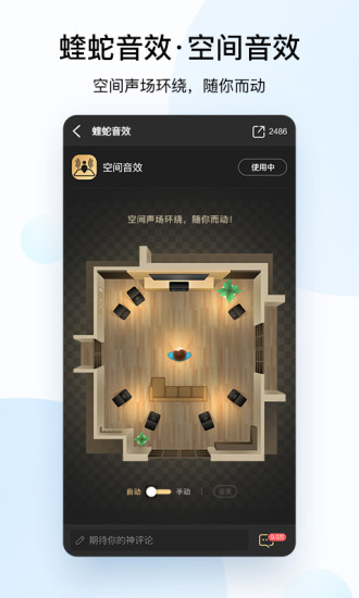 酷狗音乐解锁SVIP豪华版截图