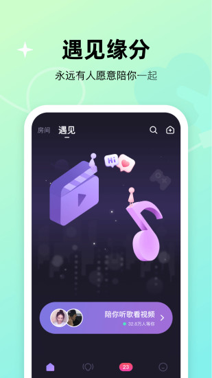 微光最新版本截图