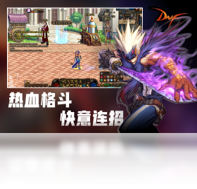腾讯start云游戏平台1.0内测版截图