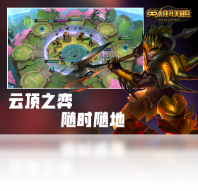 腾讯start云游戏平台1.0内测版截图