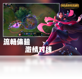 腾讯start云游戏平台1.0内测版截图