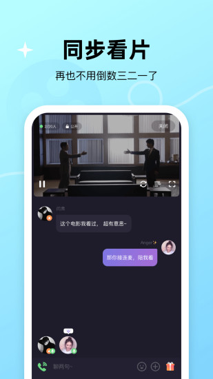微光官方下载截图