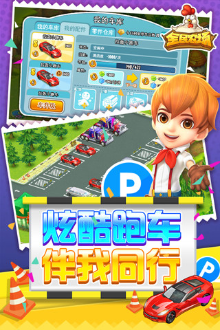 全民农场赚钱app截图