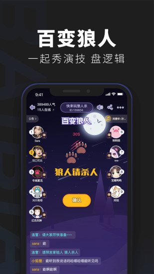 百变大侦探苹果版截图