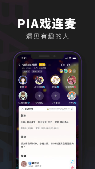 百变大侦探苹果版截图