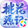 桃花源记官方下载 v1.1.13