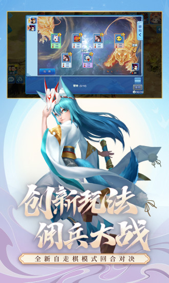 水浒Q传解锁版截图