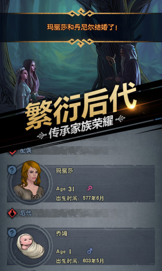 诸神皇冠最新版本截图