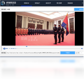 YY电脑版官方版截图