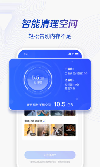 一刻相册苹果版截图