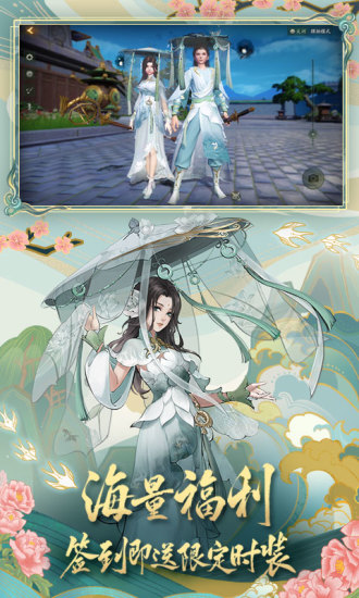 神都夜行录解锁版截图