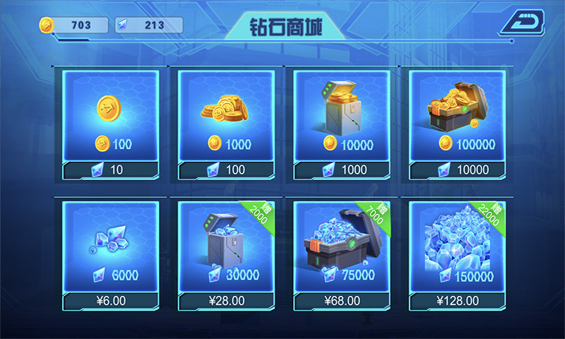 无敌极光侠游戏解锁版截图