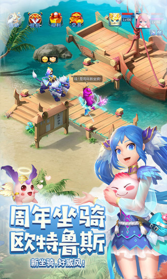 天书奇谈手游变态版截图