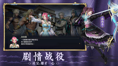 极无双手机版截图