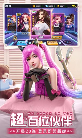 王牌高校手机版截图