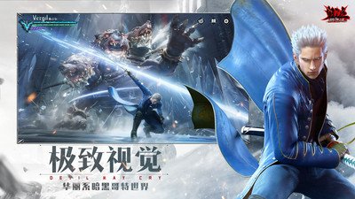 鬼泣巅峰之战解锁版截图
