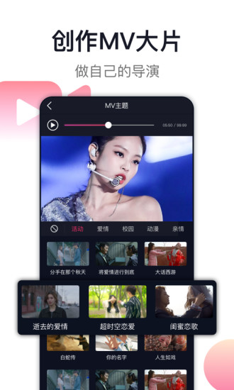 爱唱最新版本截图