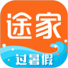 途家民宿app官方版  V8.37.1