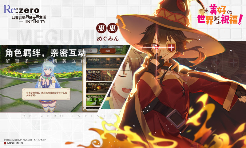 从零开始的异世界生活无限解锁版截图