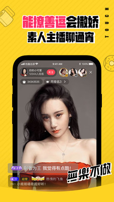 他趣app解锁版截图