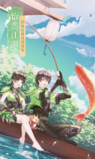 武林外传手机版截图