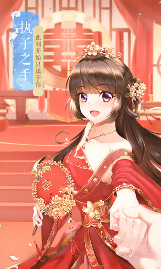 武林外传手机版截图