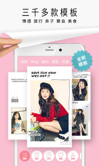 简拼app免费截图