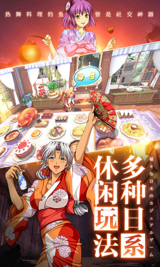 空之轨迹解锁版截图