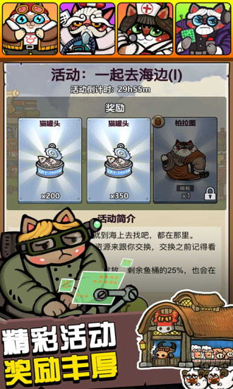 生化大作战无限金币钻石版截图