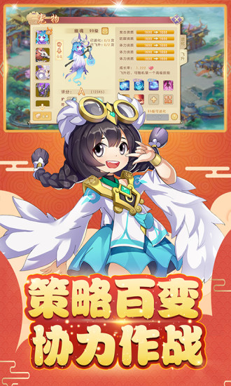 火王官方版截图