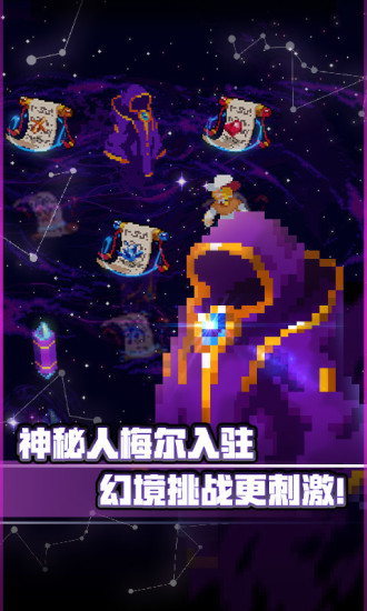战魂铭人解锁版截图