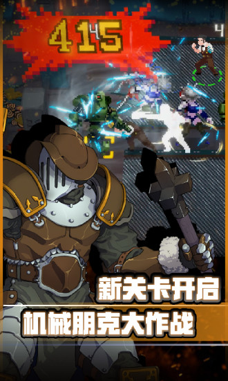 战魂铭人解锁版截图