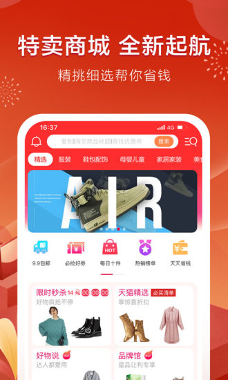 折800最新版本截图