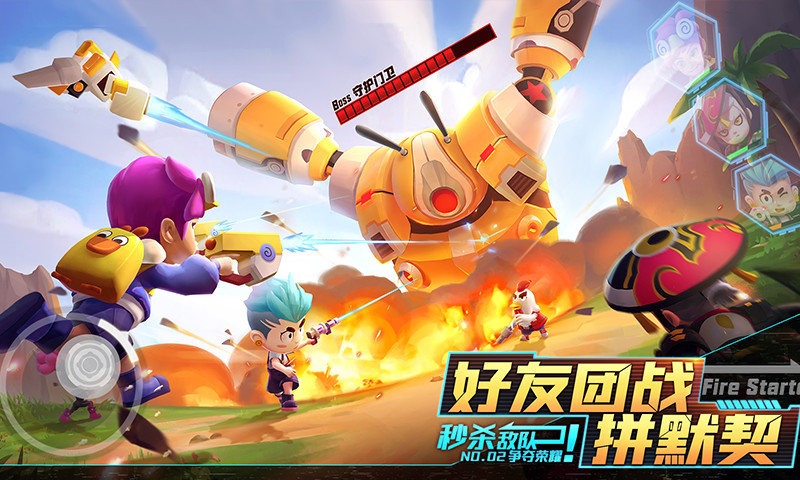 机甲游侠解锁版无限钻石截图