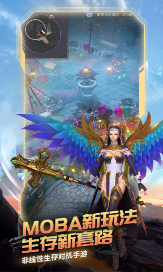 战塔英雄最新解锁版截图