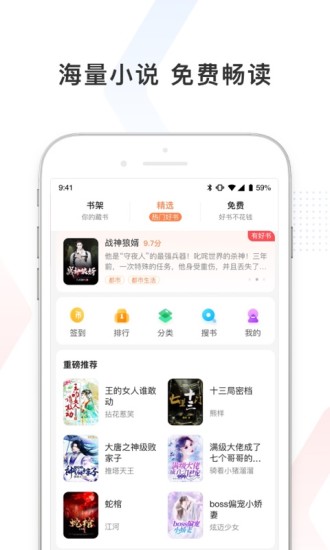 百度极速版浏览器2021最新版截图