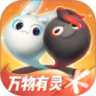 一起来捉妖最新版本  v1.8.994.1