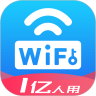 WiFi万能密码免费  V4.7.1