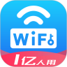 WiFi万能密码免费