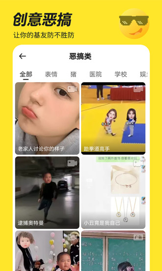 Biu神器最新版截图