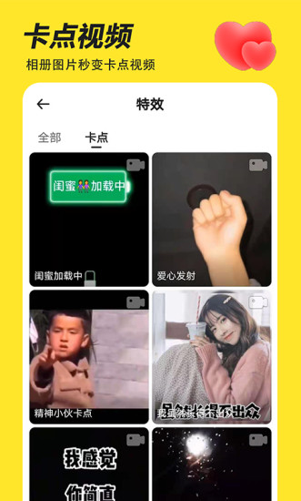 Biu神器最新版截图