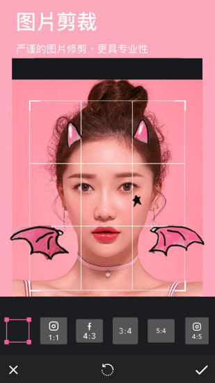 玩图最新版本下载截图