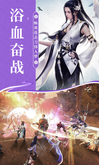 侠隐风云官方版截图
