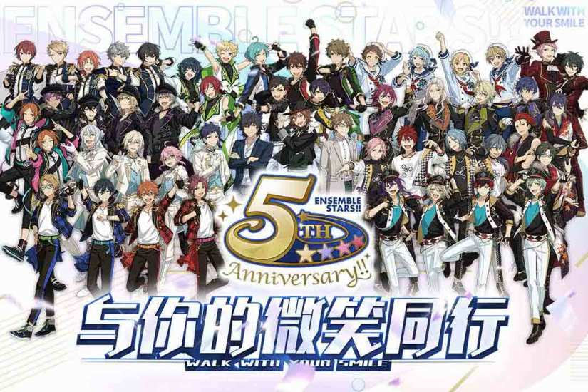 偶像梦幻祭2官方版本截图