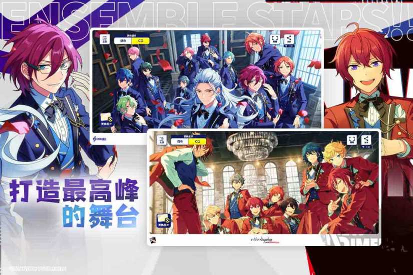偶像梦幻祭2官方版本截图