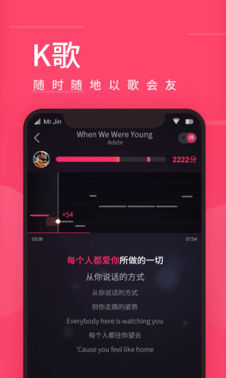 爱听4G免费版截图
