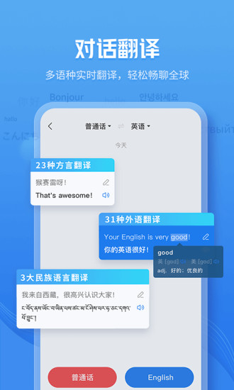 咪咕灵犀官方版截图