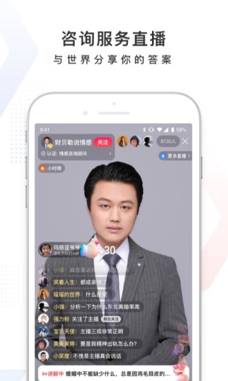 百度下载并安装最新版截图