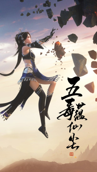 天涯明月刀手游手机版截图